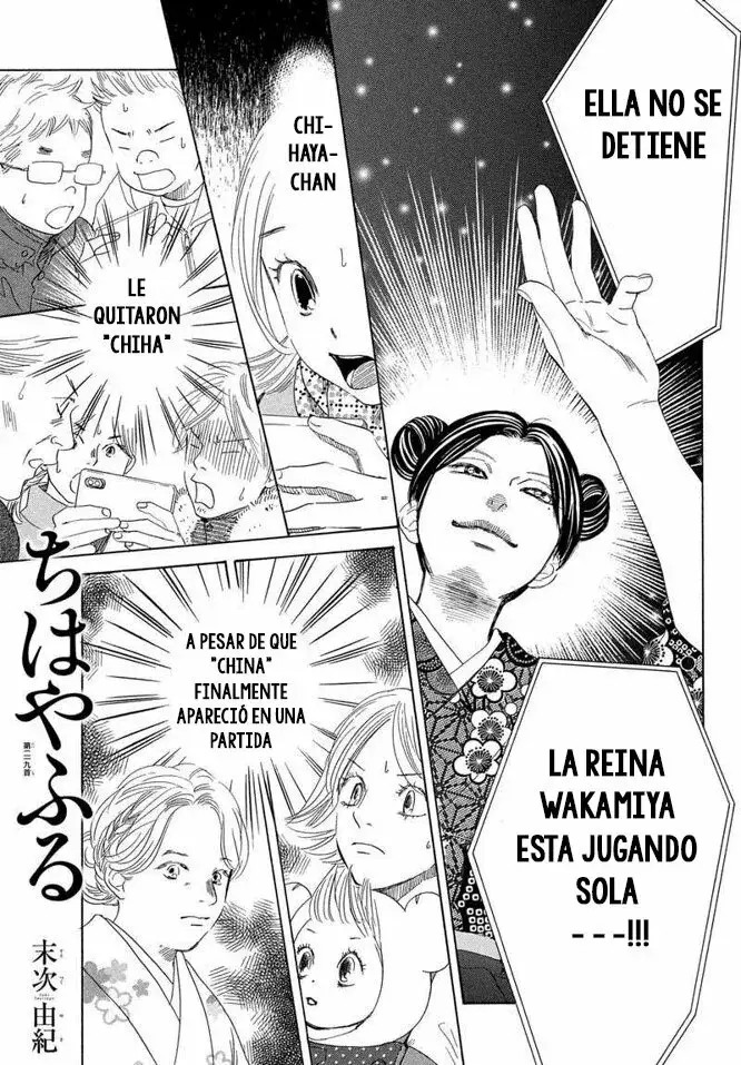 Chihayafuru capítulo 219, página 2