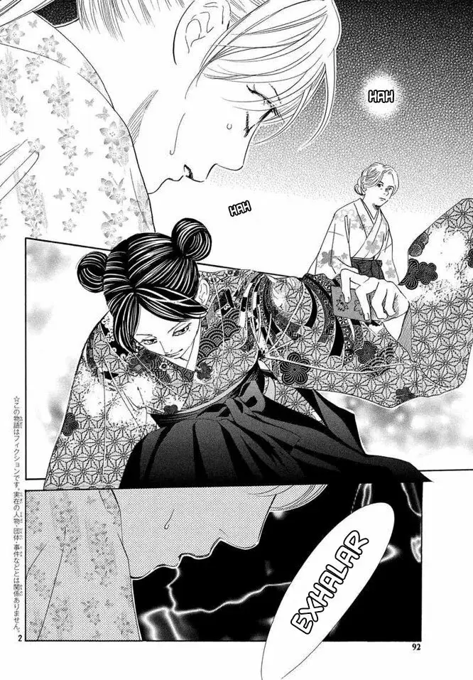 Chihayafuru capítulo 219, página 3