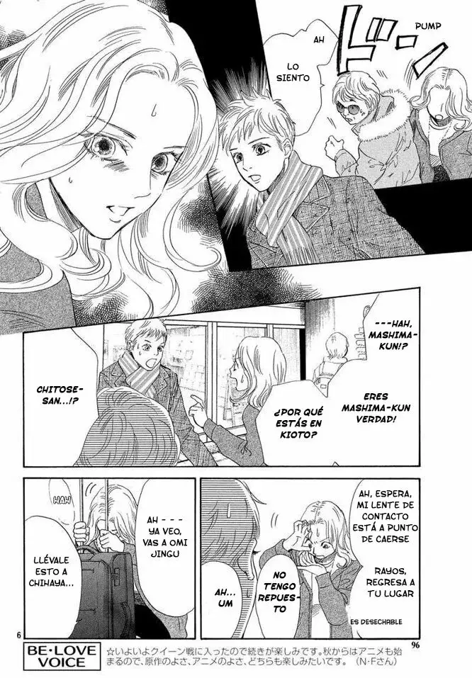 Chihayafuru capítulo 219, página 7