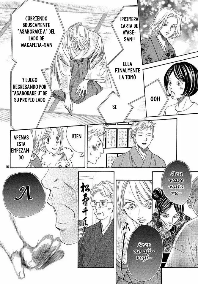 Chihayafuru capítulo 219, página 17