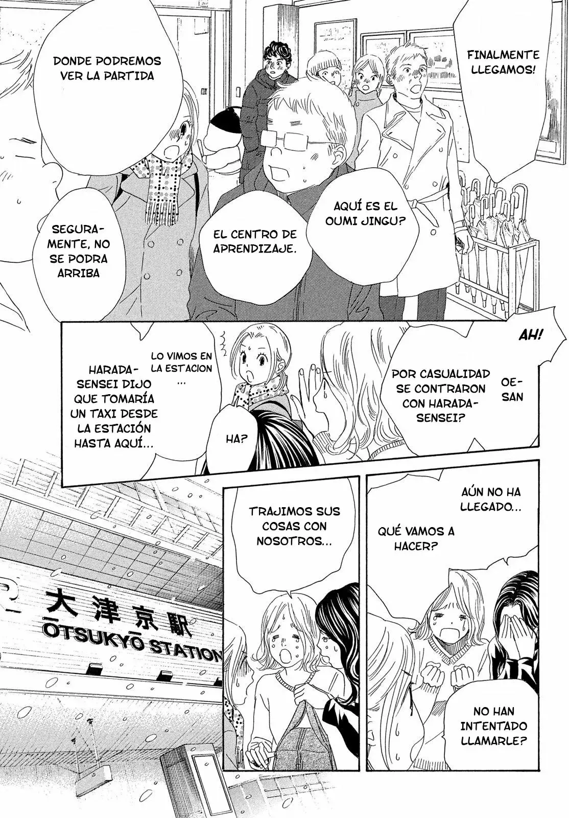 Chihayafuru capítulo 219, página 26