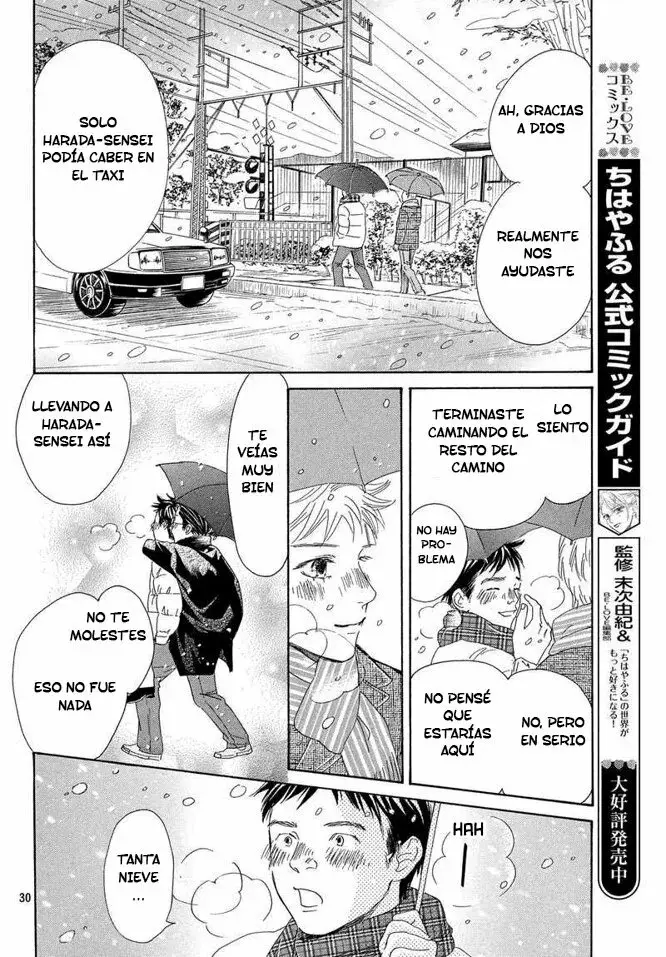 Chihayafuru capítulo 219, página 31