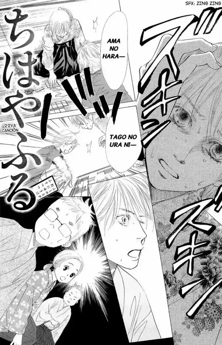 Chihayafuru capítulo 22, página 2