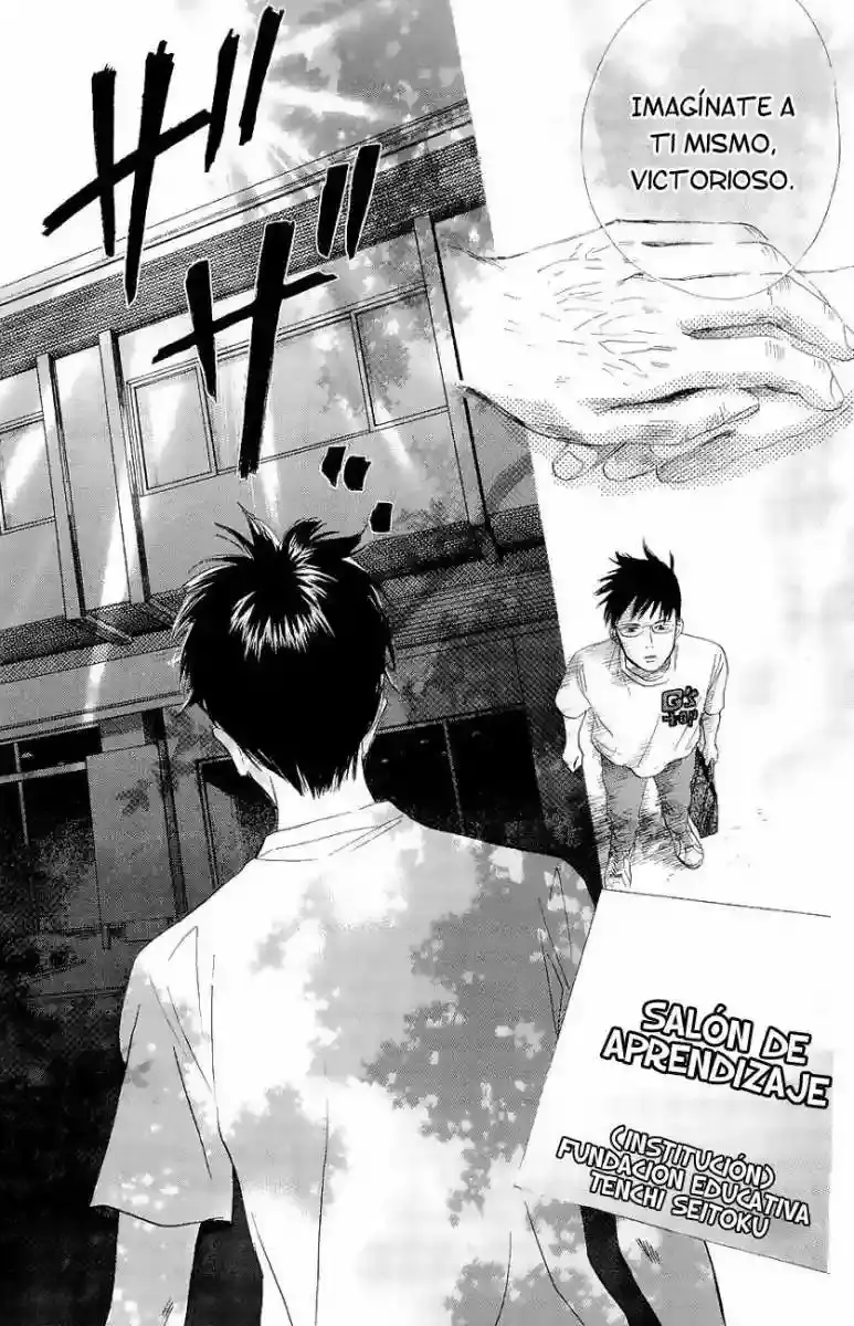 Chihayafuru capítulo 22, página 12