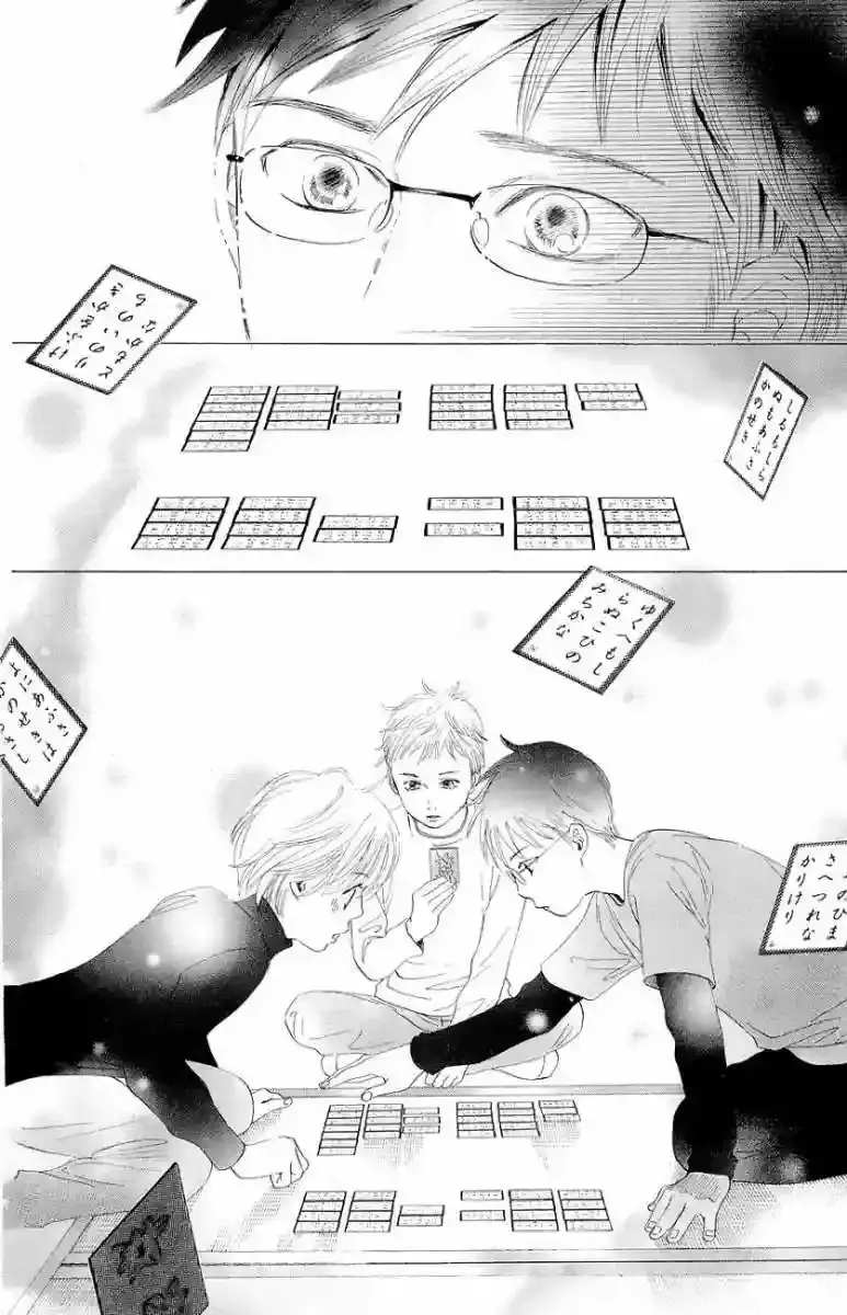 Chihayafuru capítulo 22, página 27