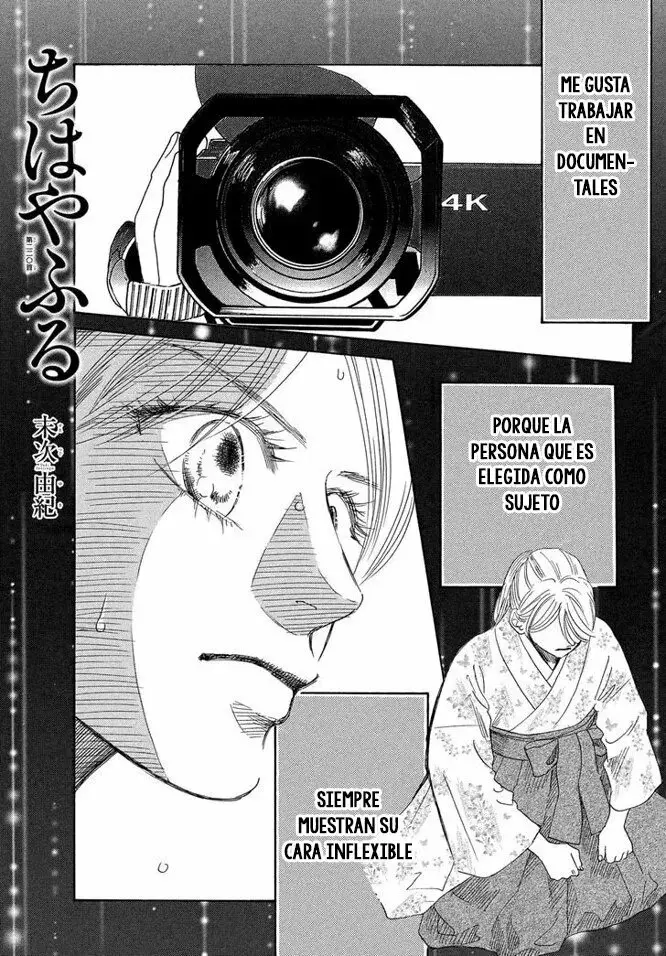 Chihayafuru capítulo 220, página 1