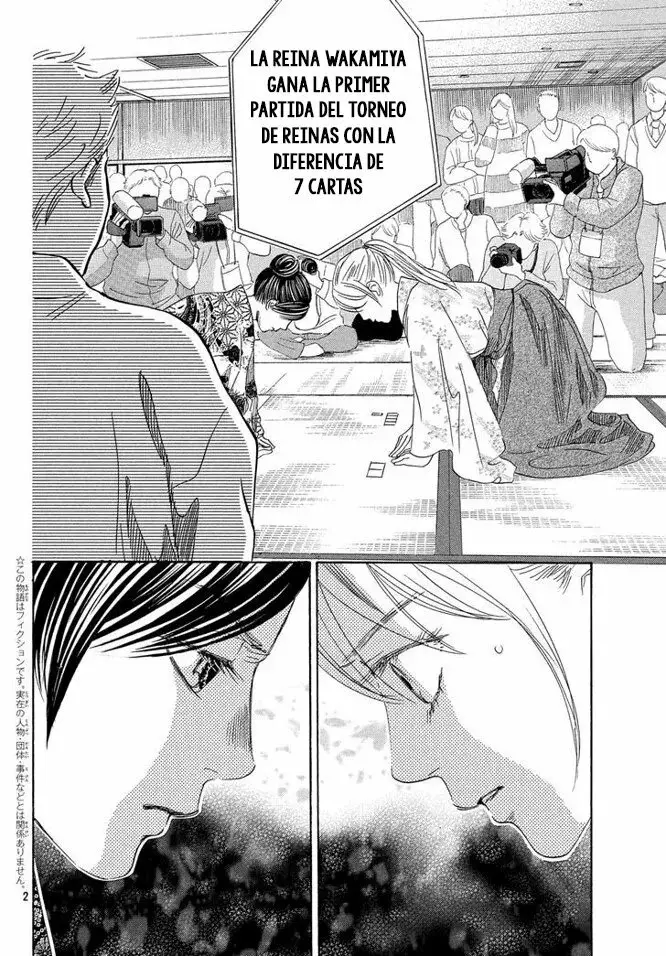 Chihayafuru capítulo 220, página 2