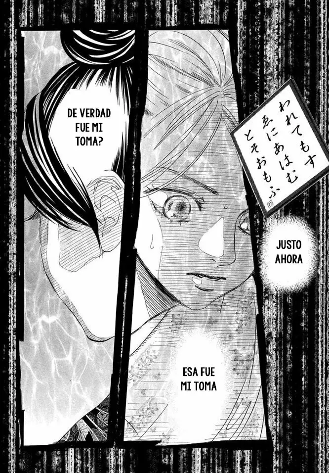 Chihayafuru capítulo 220, página 4
