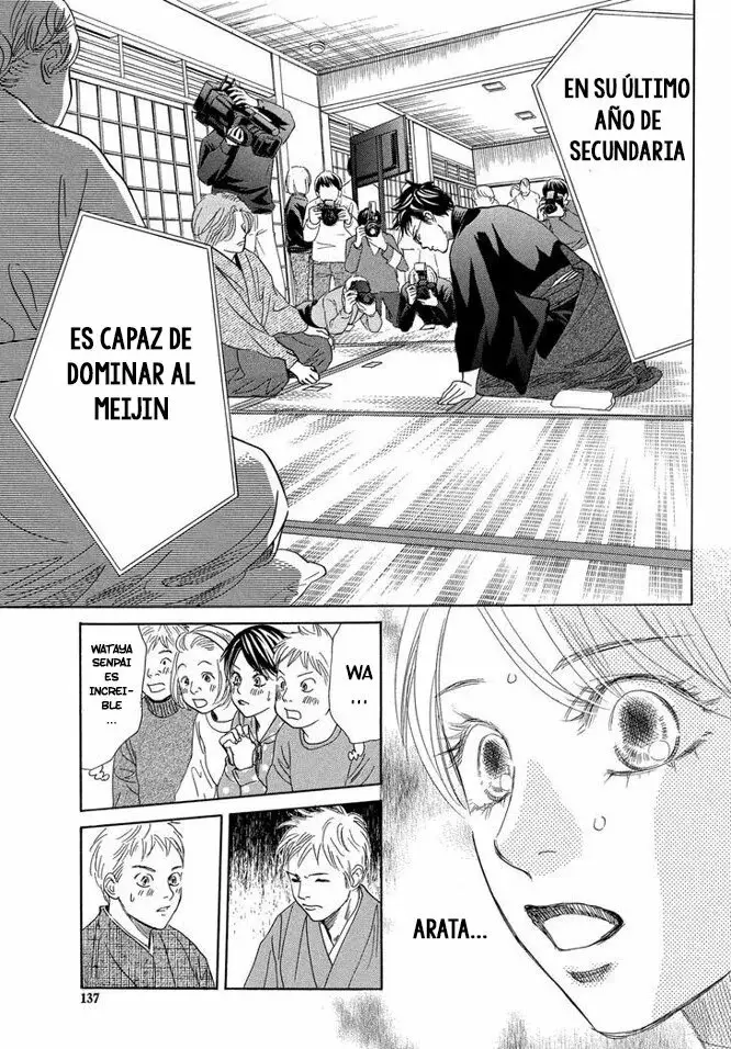 Chihayafuru capítulo 220, página 12
