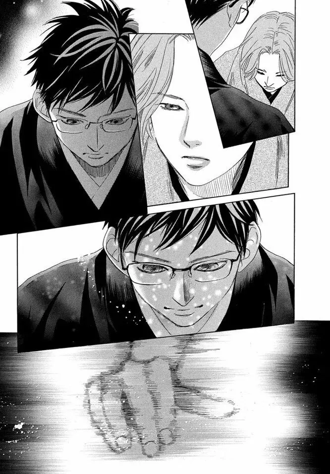 Chihayafuru capítulo 220, página 13
