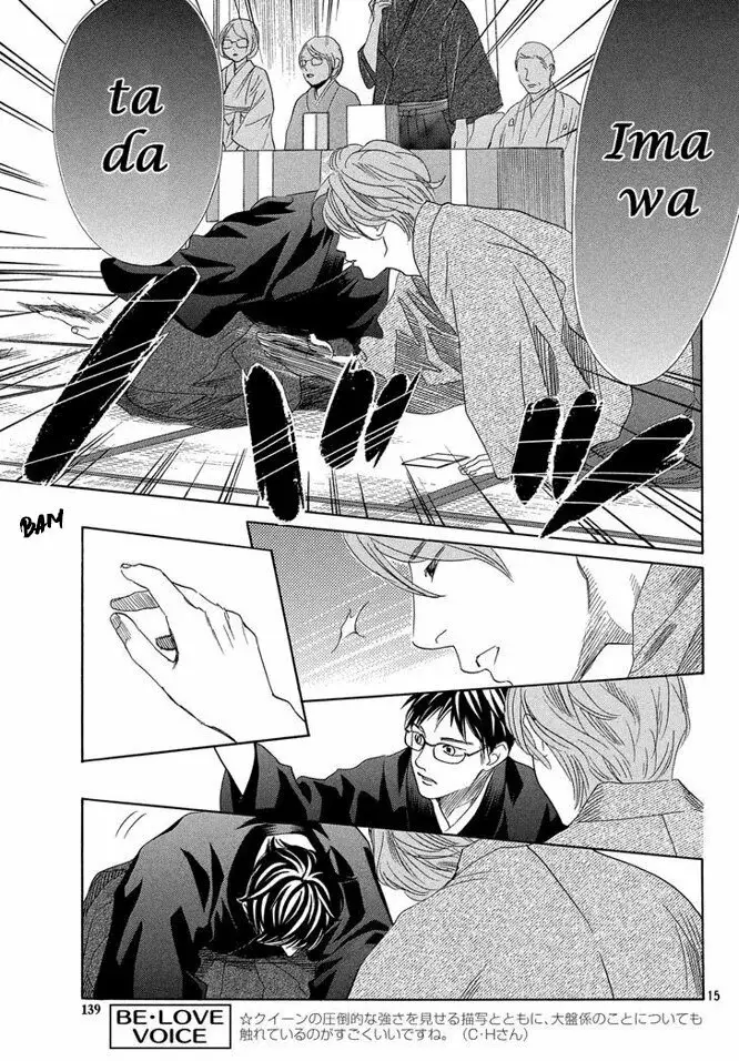 Chihayafuru capítulo 220, página 14