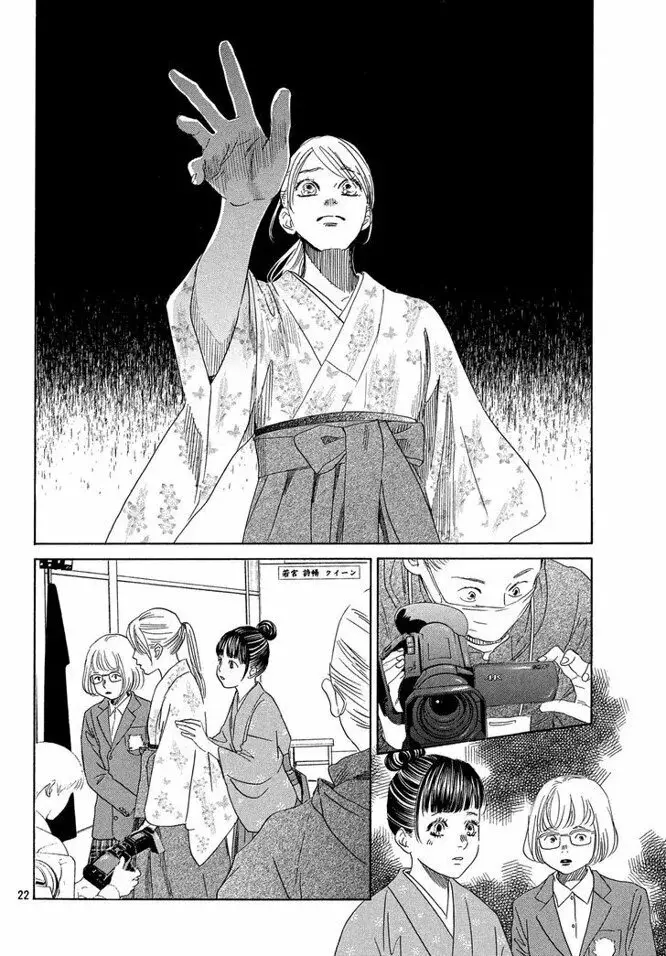 Chihayafuru capítulo 220, página 21