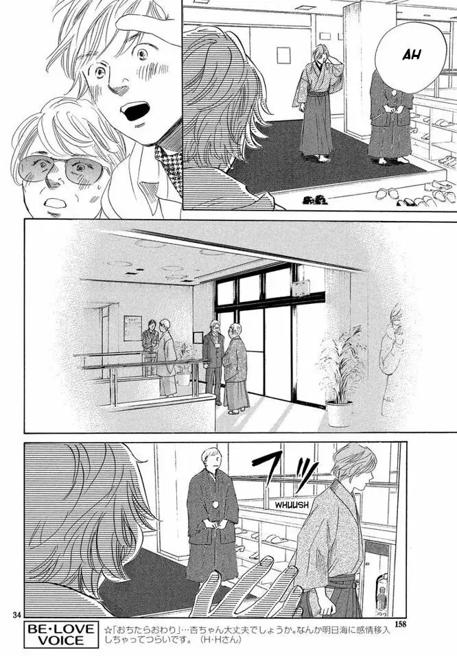Chihayafuru capítulo 220, página 32