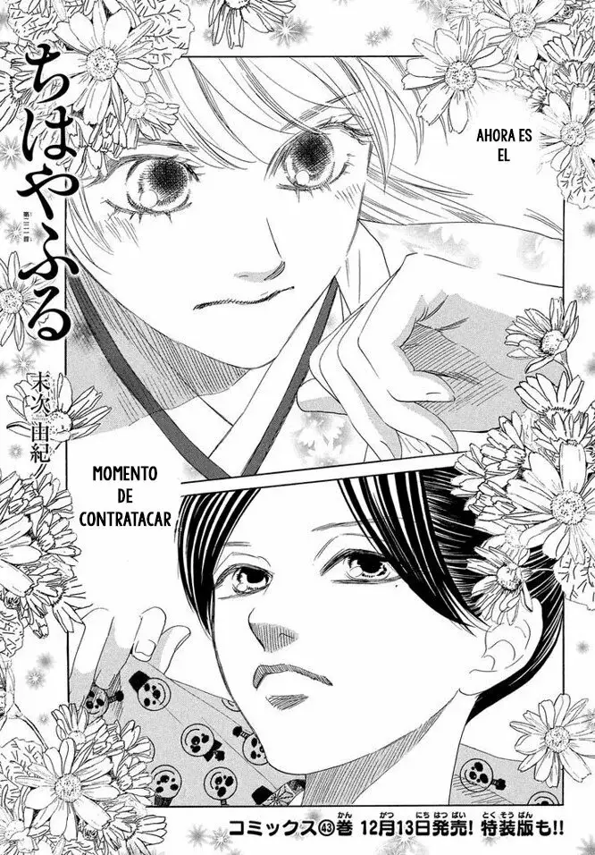 Chihayafuru capítulo 221, página 2