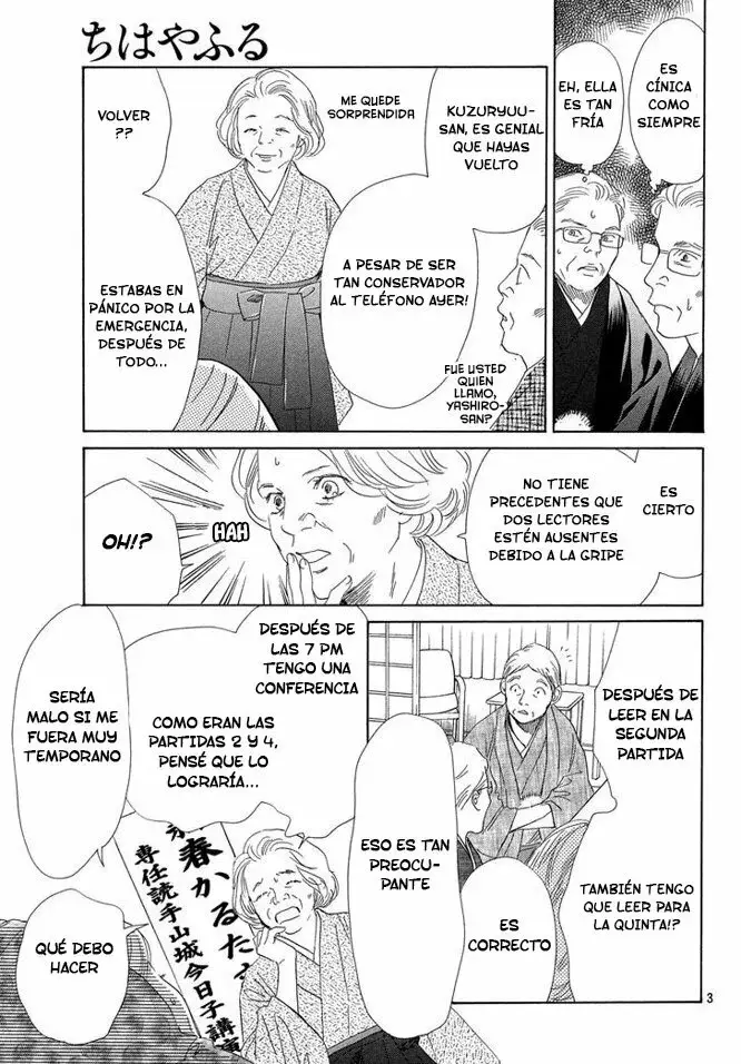 Chihayafuru capítulo 221, página 4