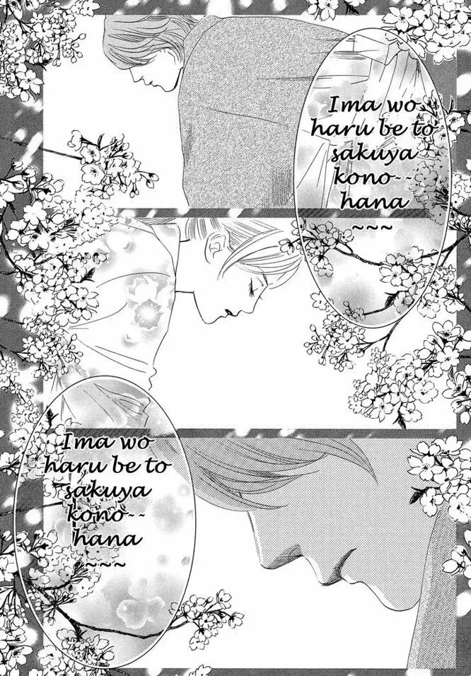 Chihayafuru capítulo 221, página 30