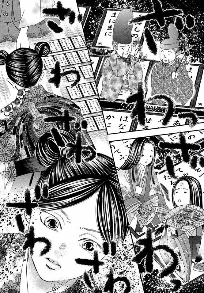 Chihayafuru capítulo 221, página 40