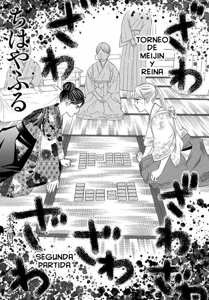 Chihayafuru capítulo 222, página 2