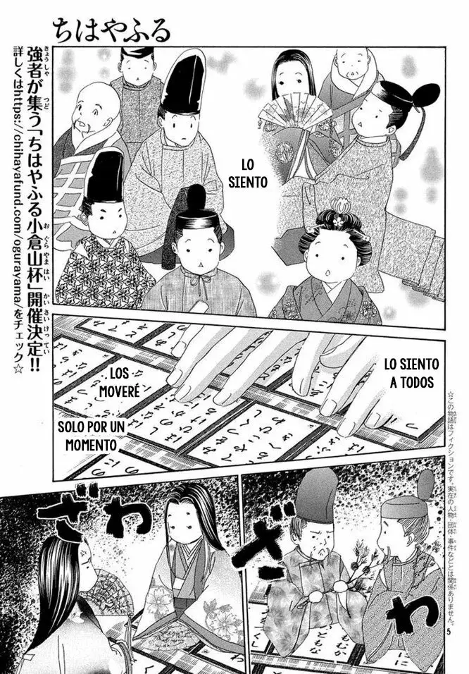Chihayafuru capítulo 222, página 6