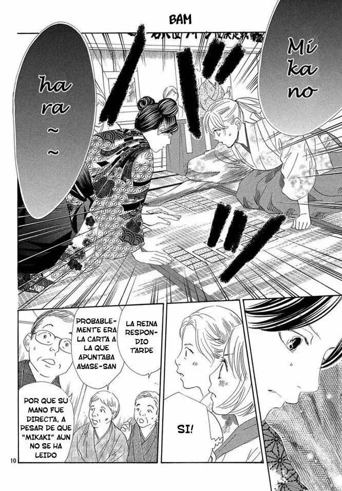 Chihayafuru capítulo 222, página 11