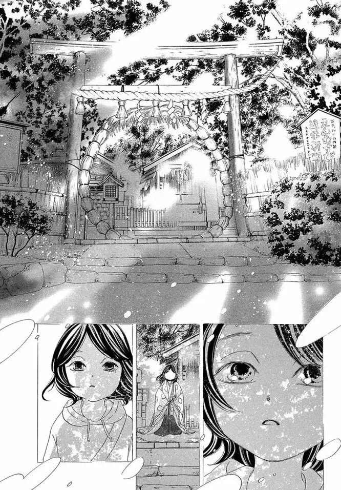 Chihayafuru capítulo 222, página 20