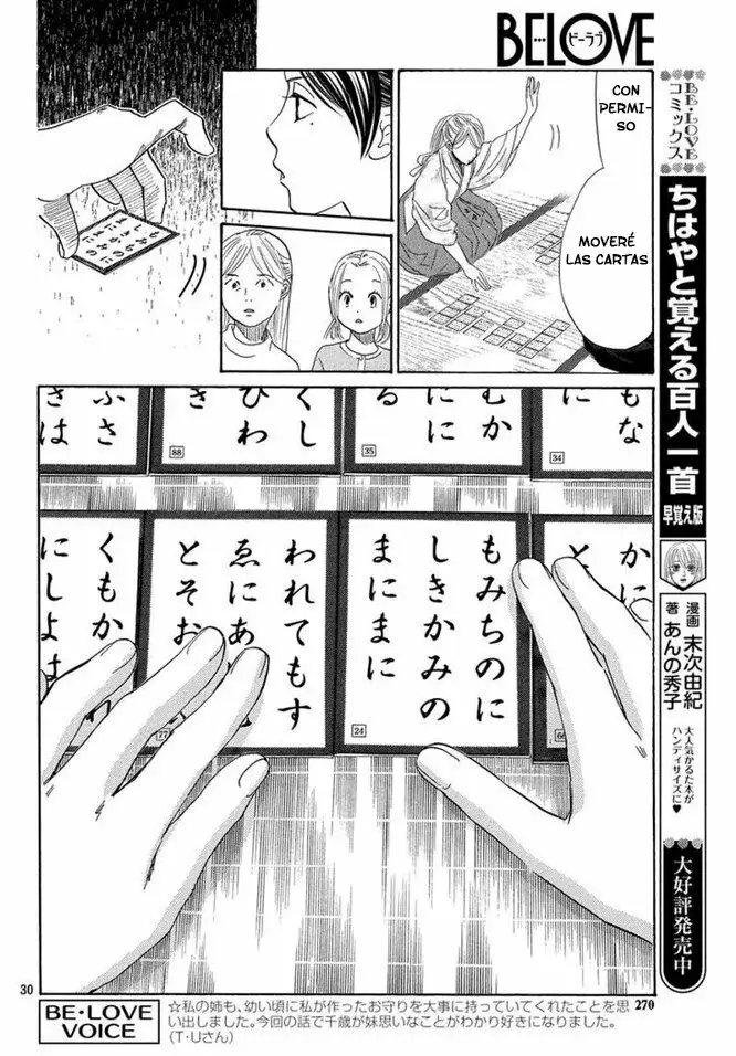 Chihayafuru capítulo 222, página 31