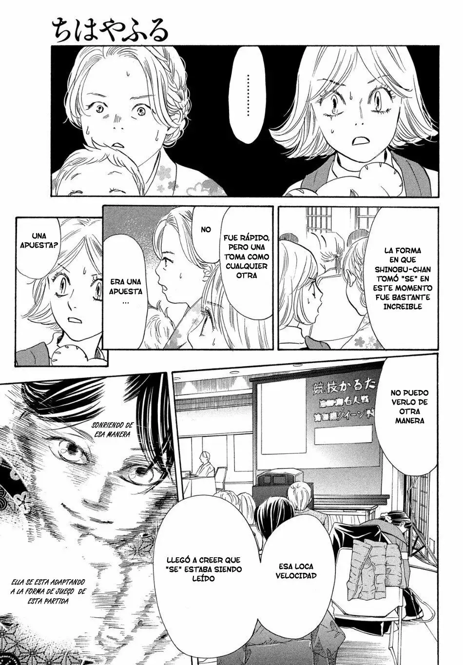 Chihayafuru capítulo 223, página 6