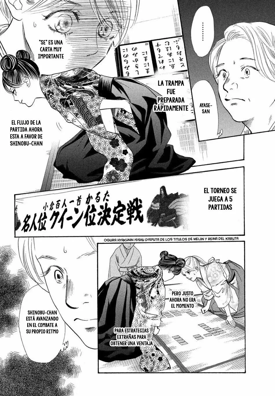 Chihayafuru capítulo 223, página 7