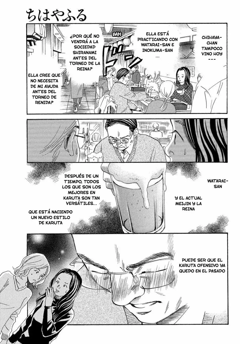 Chihayafuru capítulo 223, página 12
