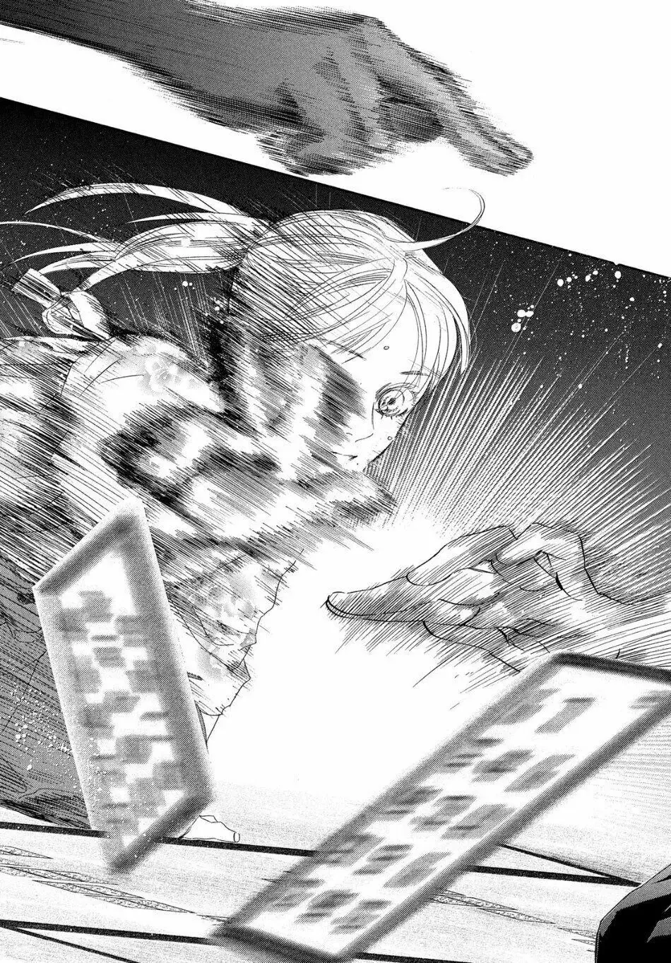 Chihayafuru capítulo 223, página 37