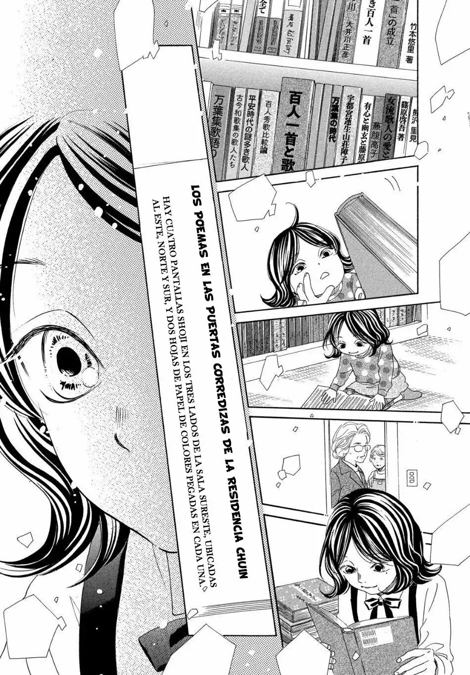 Chihayafuru capítulo 224, página 3