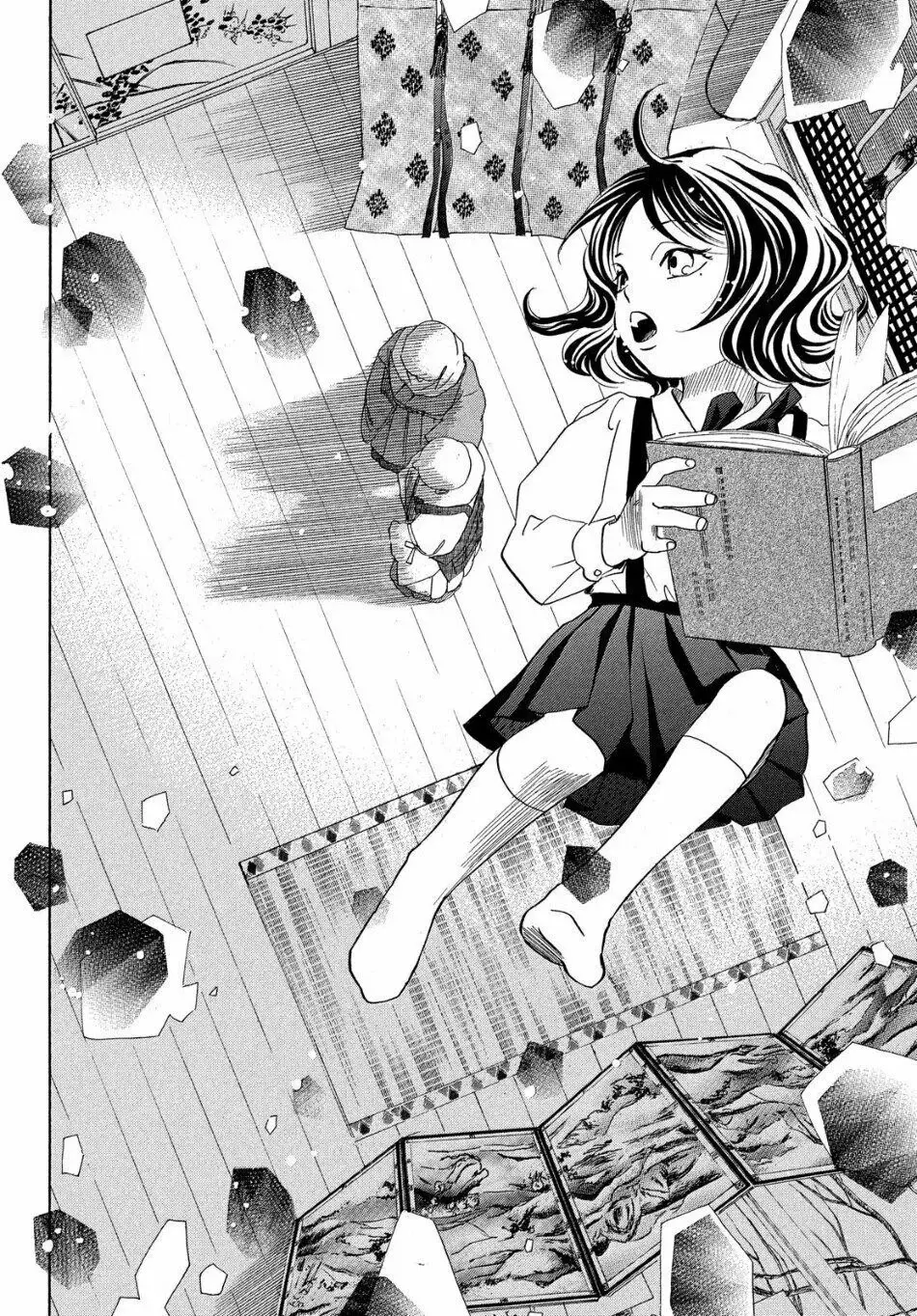 Chihayafuru capítulo 224, página 5