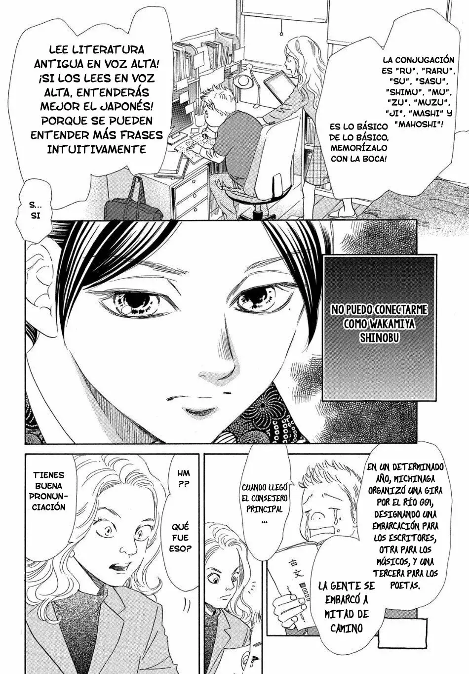 Chihayafuru capítulo 224, página 21