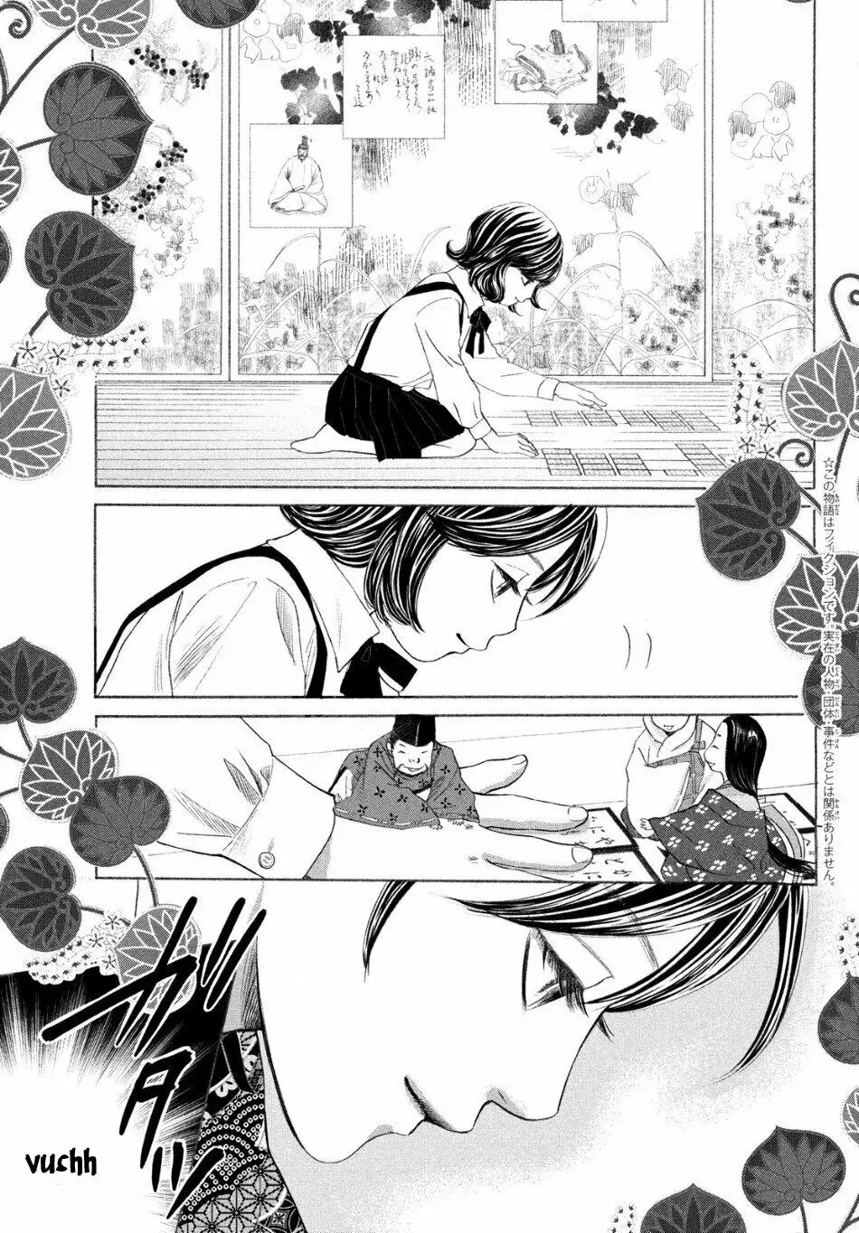 Chihayafuru capítulo 225, página 5