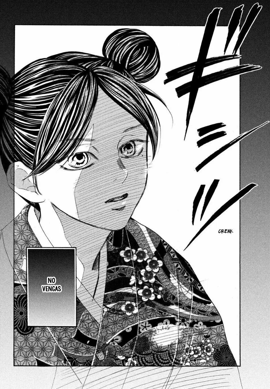 Chihayafuru capítulo 225, página 7