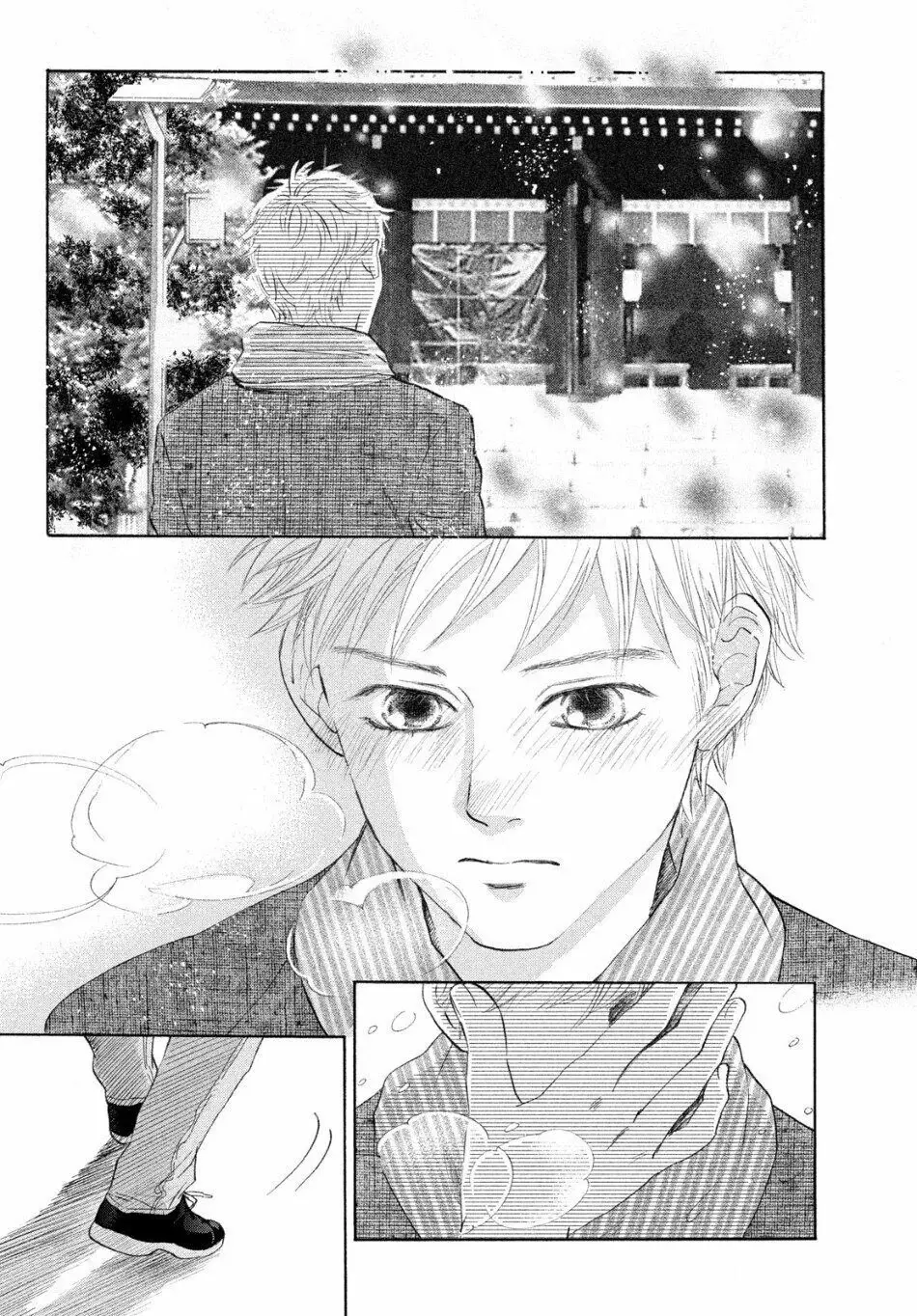 Chihayafuru capítulo 225, página 28