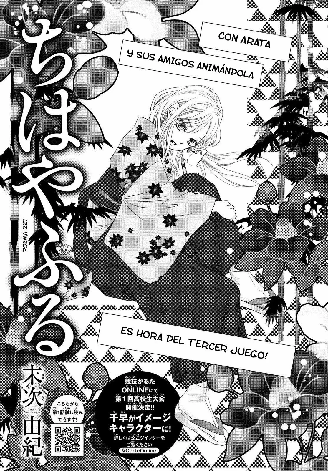 Chihayafuru capítulo 227, página 2