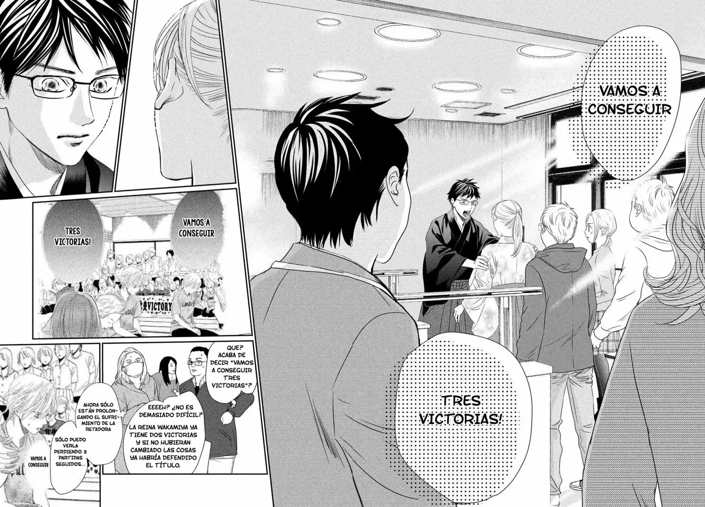 Chihayafuru capítulo 227, página 3