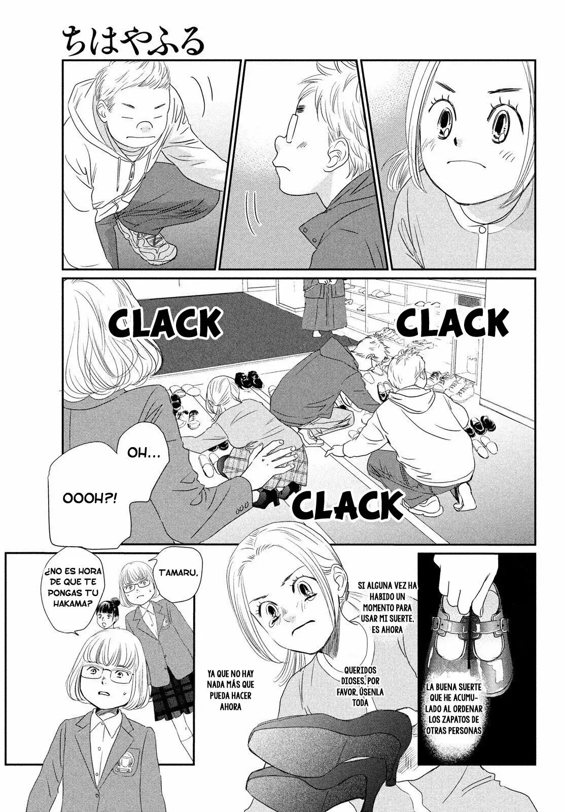 Chihayafuru capítulo 227, página 7