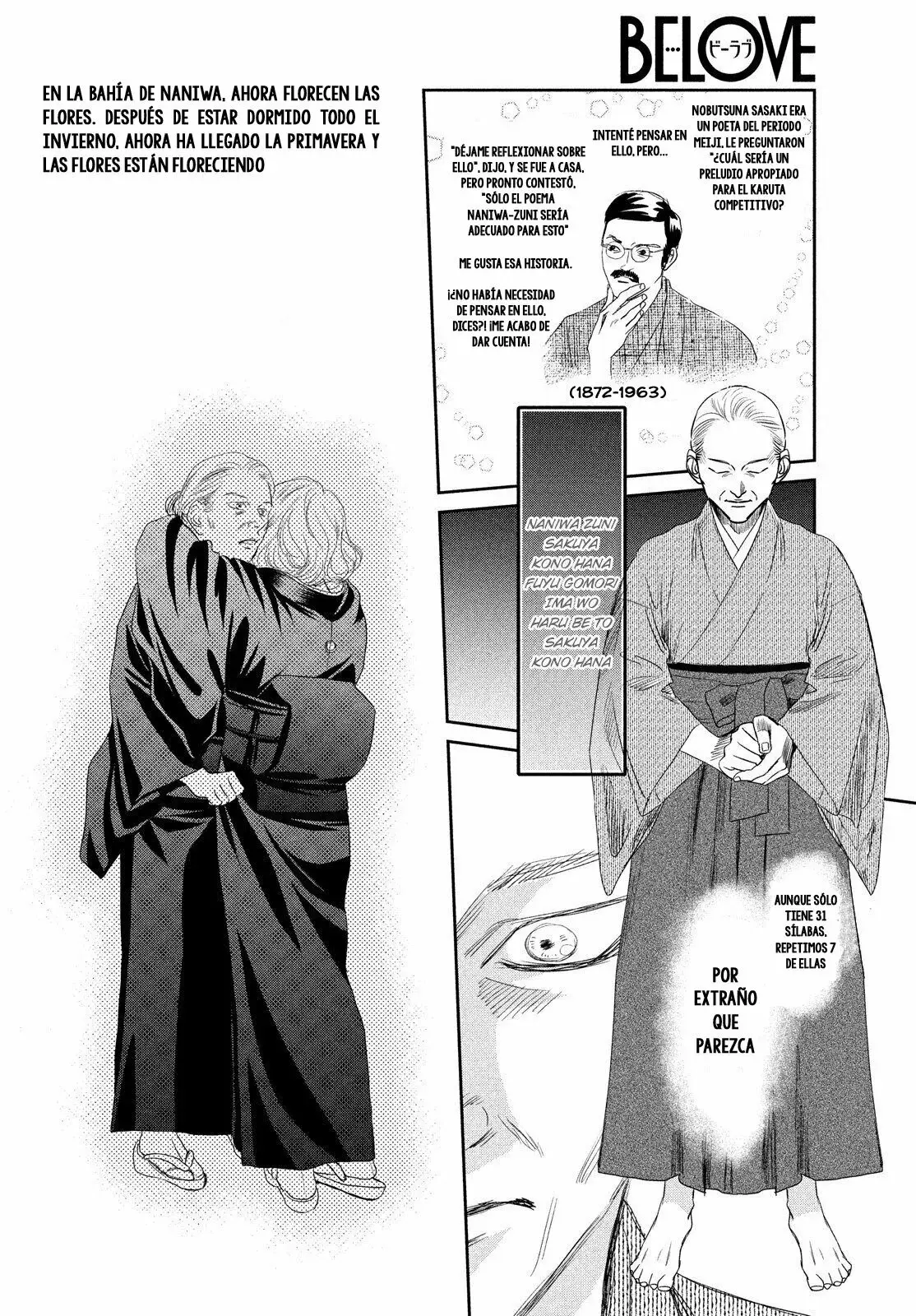 Chihayafuru capítulo 227, página 28