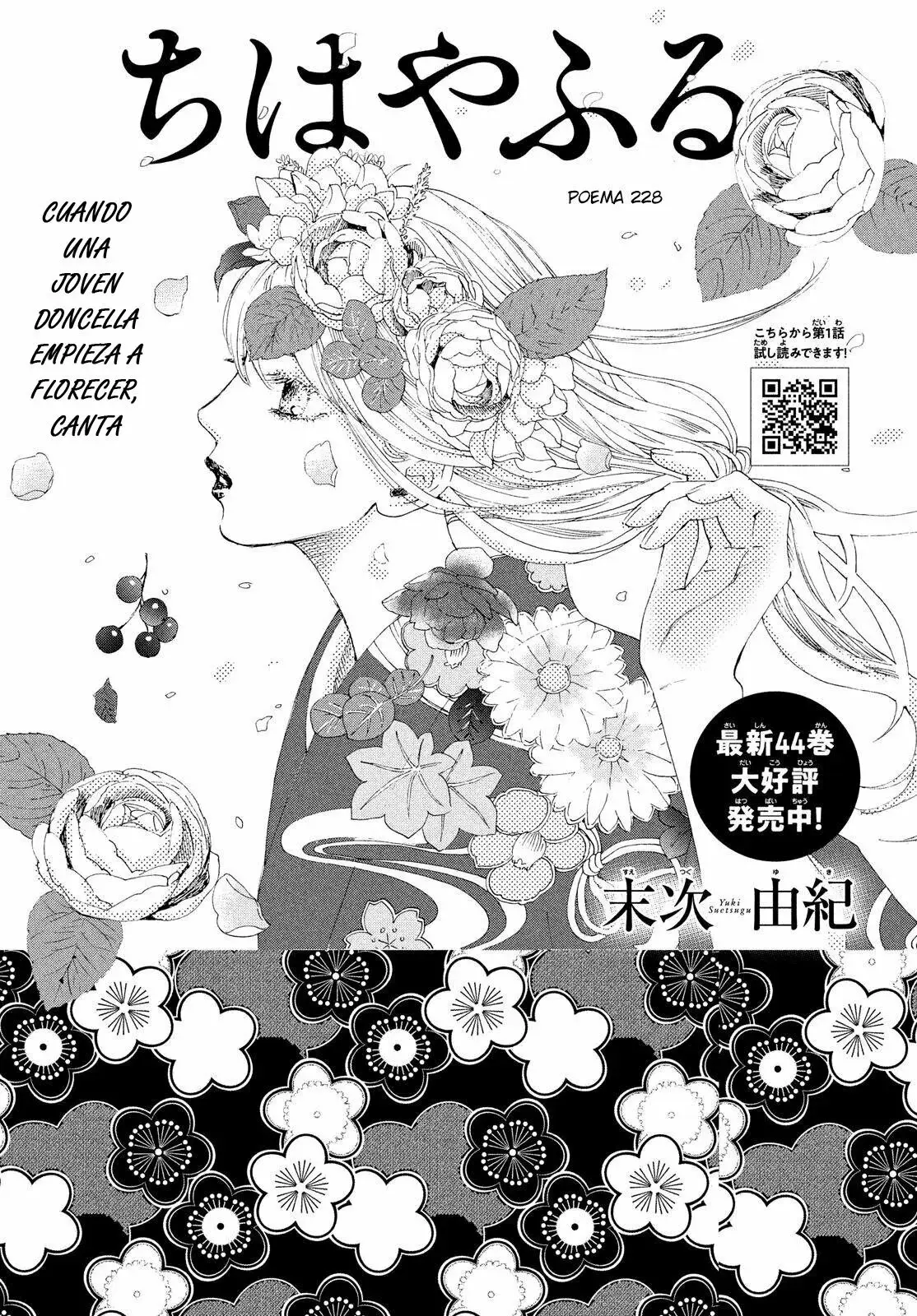 Chihayafuru capítulo 228, página 2