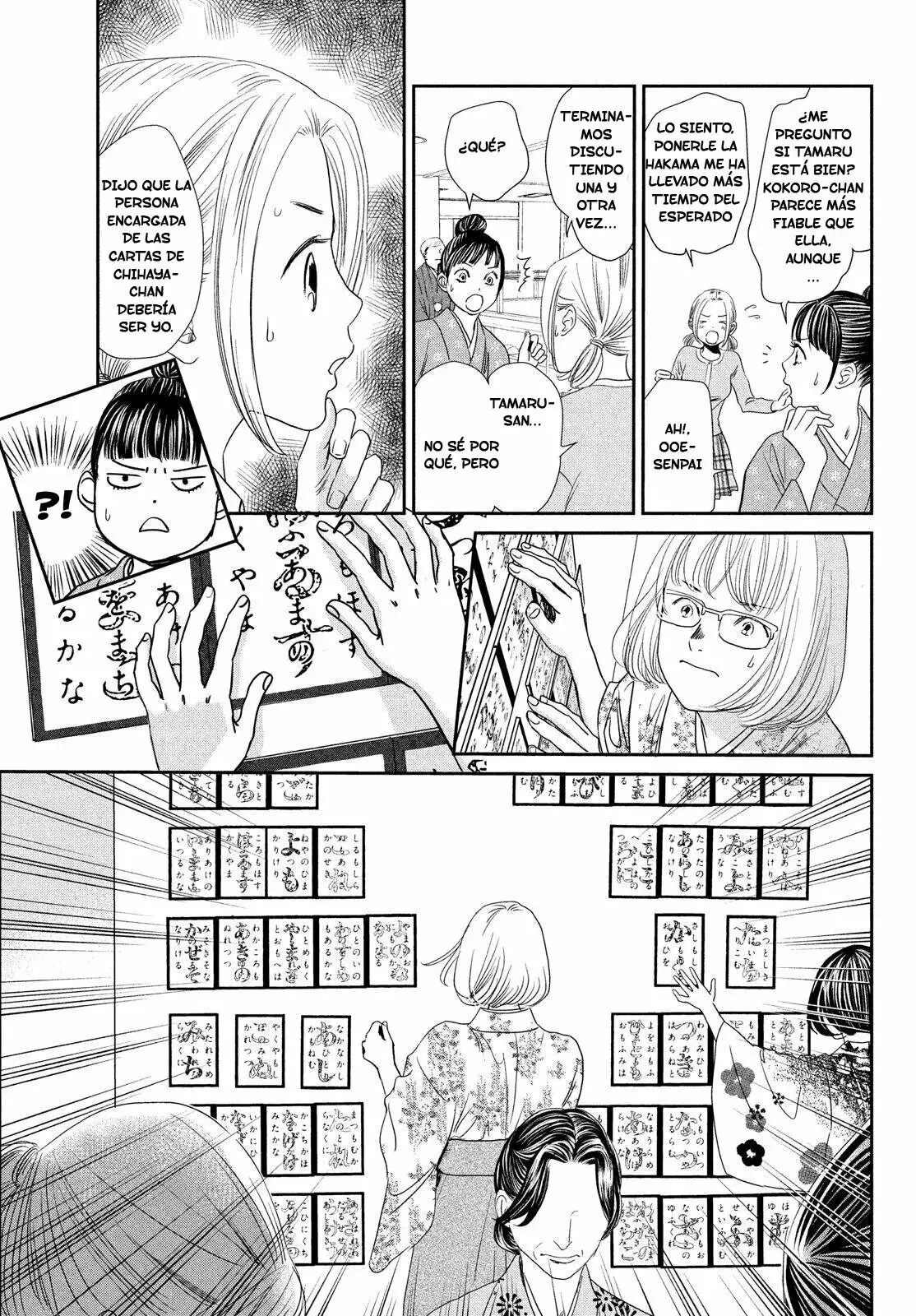Chihayafuru capítulo 228, página 7