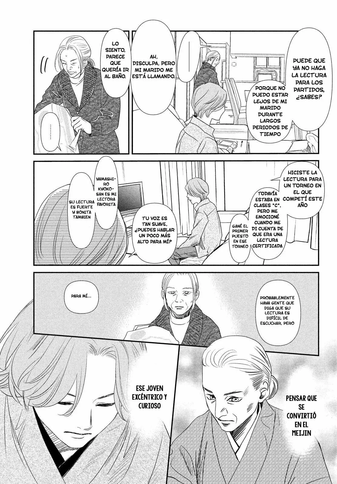 Chihayafuru capítulo 228, página 17
