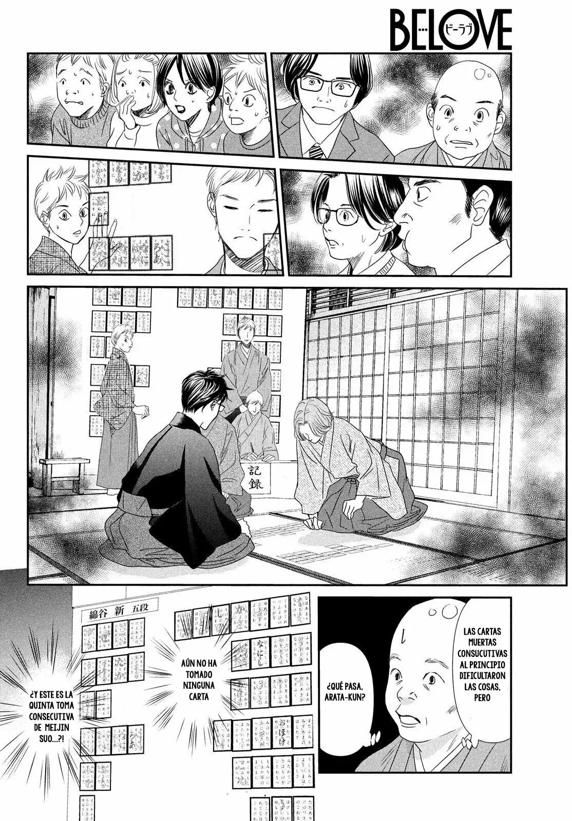 Chihayafuru capítulo 228, página 32