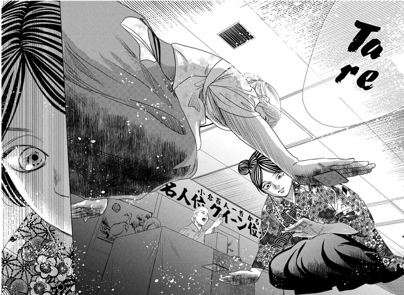 Chihayafuru capítulo 229, página 40