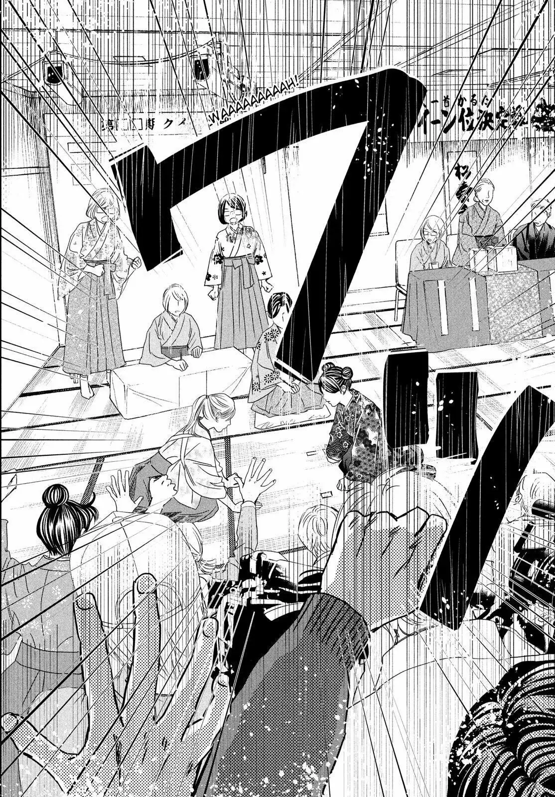 Chihayafuru capítulo 229, página 42