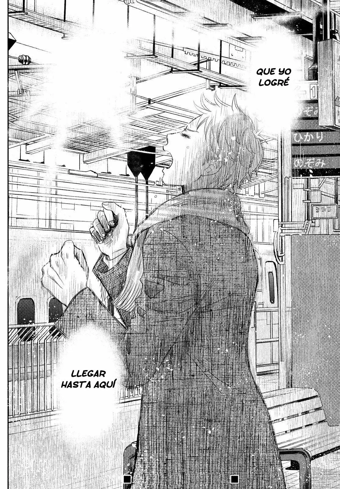 Chihayafuru capítulo 229, página 44