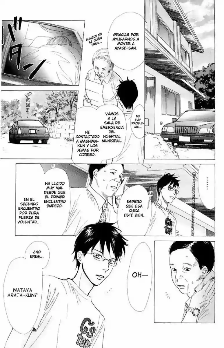 Chihayafuru capítulo 23, página 23