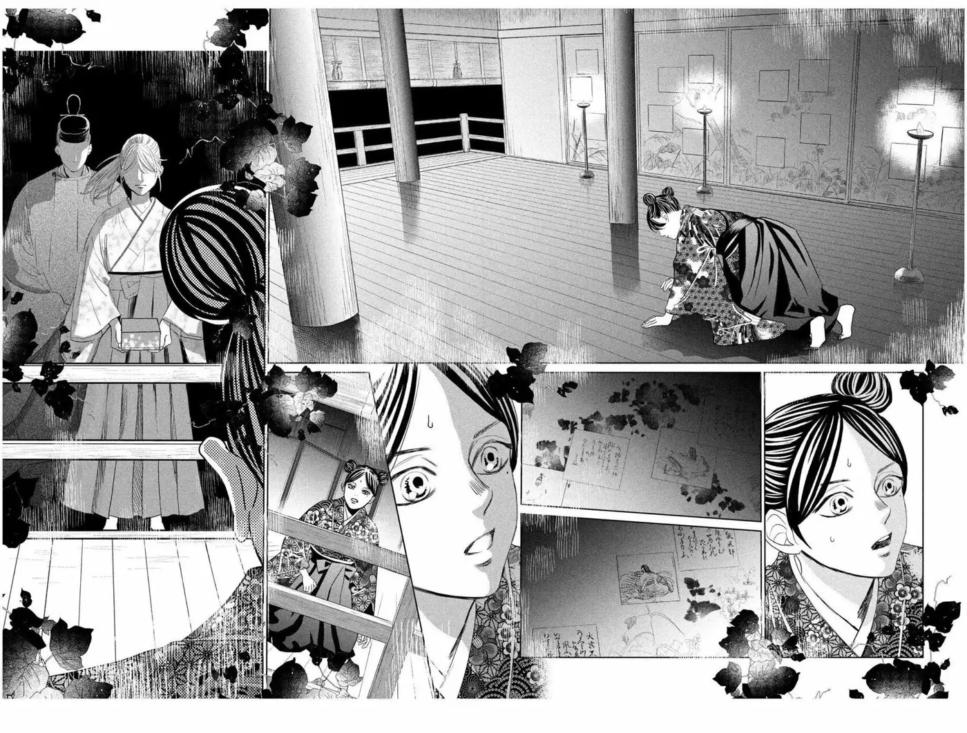 Chihayafuru capítulo 230, página 13
