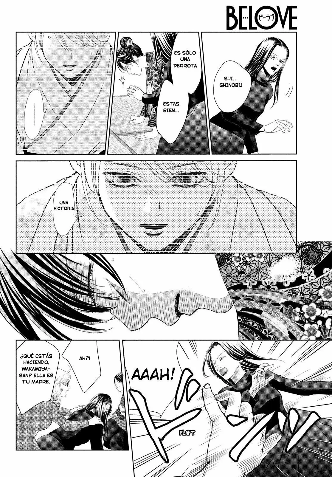 Chihayafuru capítulo 230, página 14